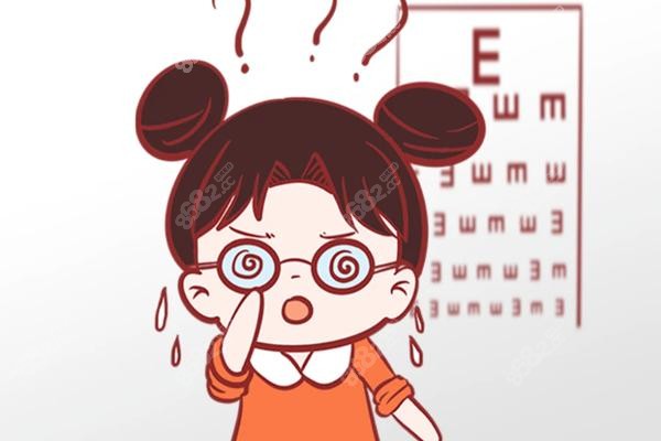 山东省眼科医院