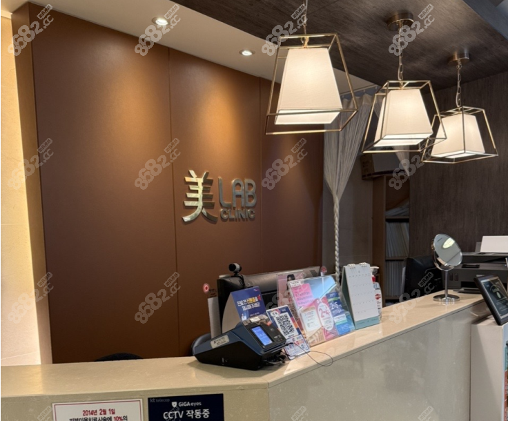 melab皮膚科 melab皮膚科