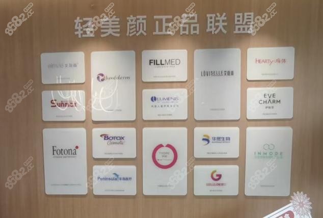 為什么她們都選擇北京輕美顏？