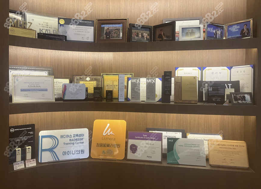 愛(ài)妮皮膚科 愛(ài)妮皮膚科