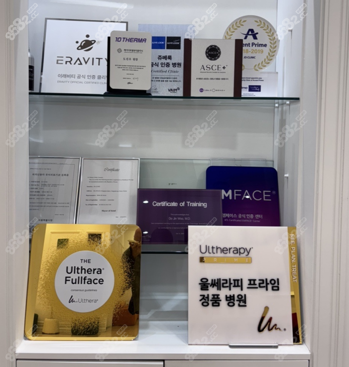 JD皮膚科 JD皮膚科