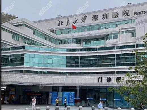 深圳北大医院 地址 网友口碑 营业时间 交通指南