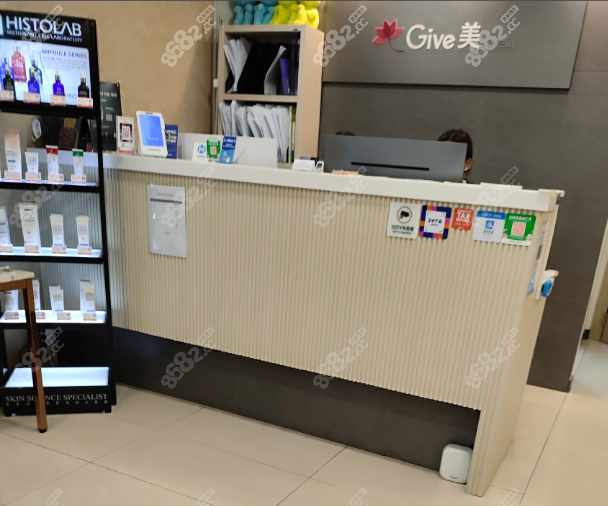 韩国give美皮肤科接待前台