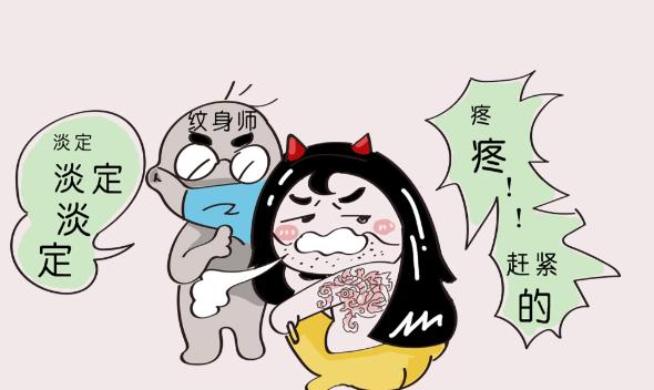 哈尔滨洗纹身哪家医院好一点？看这几家医院价格、地址、营业时间全知晓