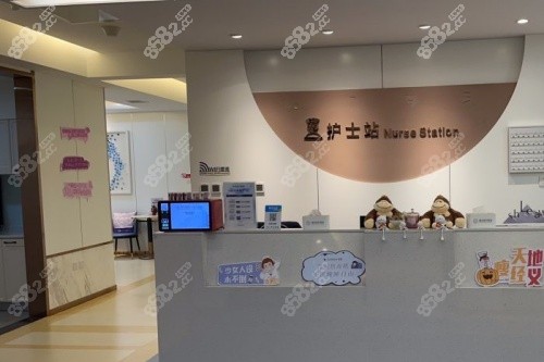 沈阳腾采医疗美容护士站