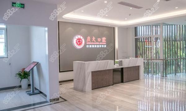 广州广大口腔医院,分店地址,精微舌侧矫正,3分钟微创种植技术,正畸体系,收费标准
