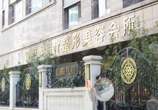 北京藝美醫(yī)療美容診所,王東醫(yī)生,脂肪移植,擅長(zhǎng)項(xiàng)目,技術(shù)設(shè)備優(yōu)勢(shì),患者評(píng)價(jià)