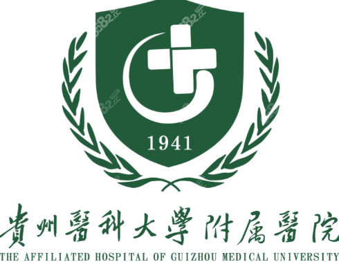 貴州醫(yī) 科 大學(xué)附屬醫(yī)院眼科實(shí)力杠杠的