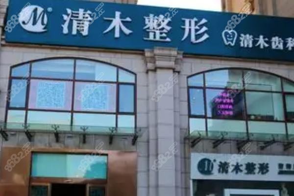 北京清木医美,张曼医生,唇周手术,人中缩短,唇综合手术,微创隐痕技术,手术价格