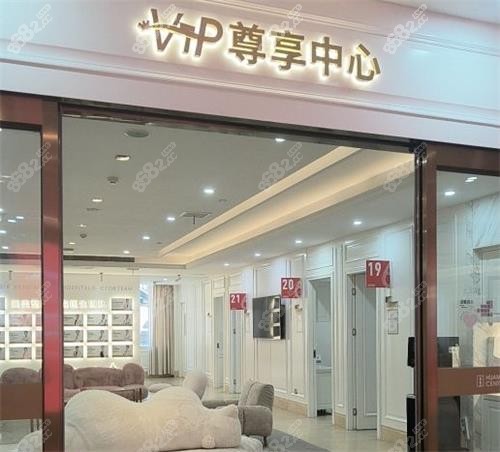 西安画美整形门口图.png