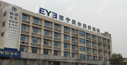 五、南宁爱尔眼科医院地址 五、南宁爱尔眼科医院地址