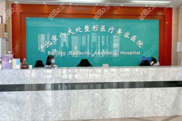 2025张海明坐诊一览表之联合丽格二院
