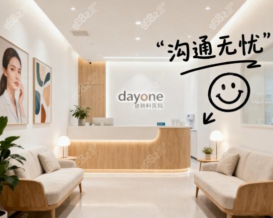 来首尔做医美