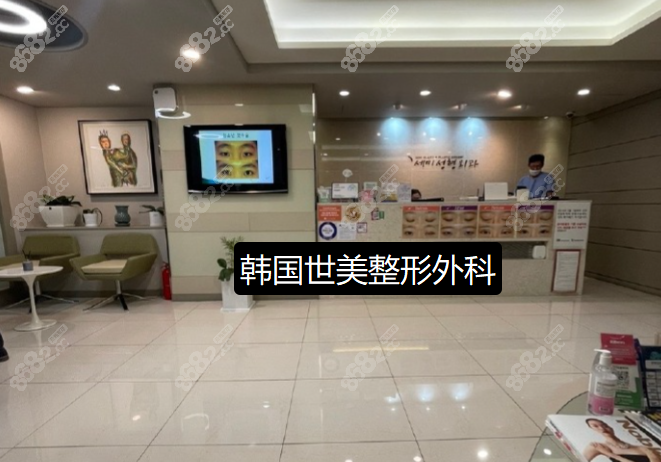 韓國世美整形外科眼綜合手術(shù) 韓國世美整形外科眼綜合手術(shù)