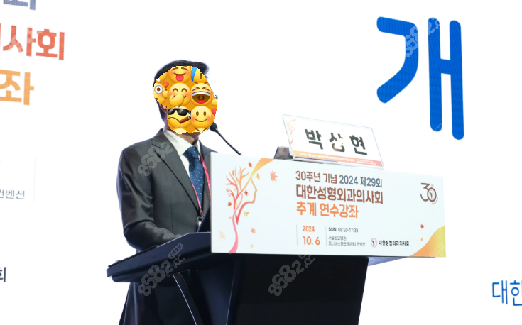 韓國世美整形外科 韓國世美整形外科