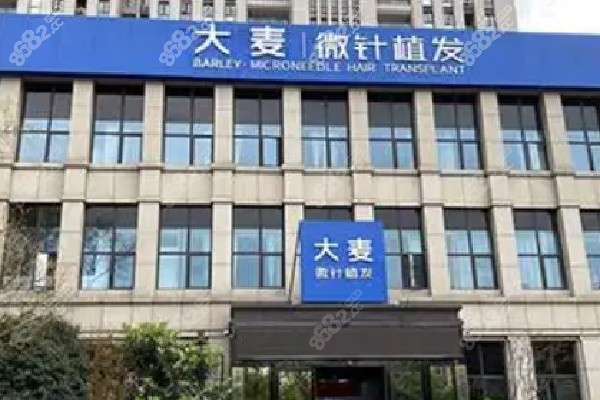 臺州大麥植發(fā)乘車路線查詢：周邊環(huán)境怎么樣？