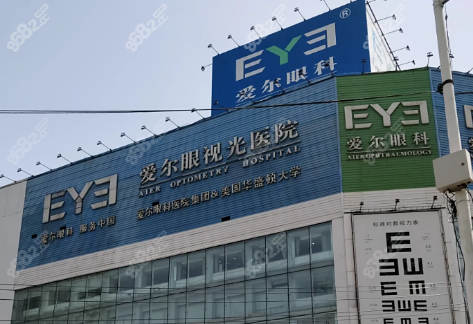 二、遼寧愛(ài)爾眼科醫(yī)院電話號(hào)碼詳情