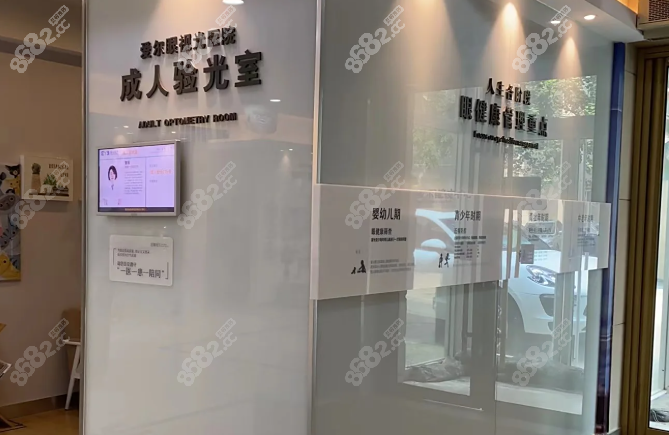 六、遼寧愛(ài)爾眼科醫(yī)院總結(jié)