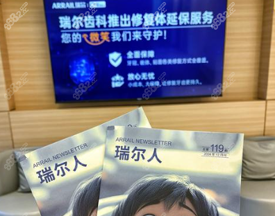 就診避坑指南與溫馨提示