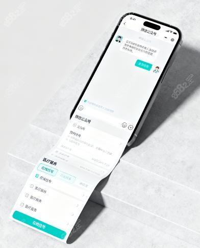 林睿禹醫(yī)生熱門(mén)項(xiàng)目?jī)r(jià)格參考