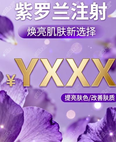 韓國(guó)muse clinic皮膚科價(jià)格表之激光類