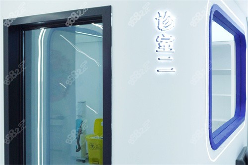 哈尔滨美植口腔道里区店二诊室