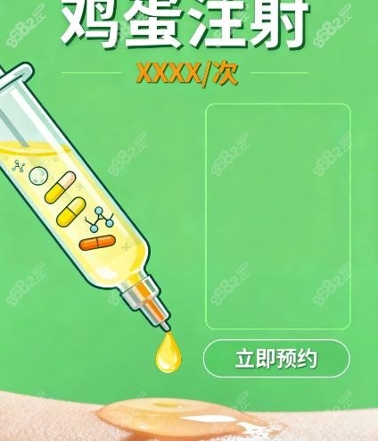韓國(guó)muse clinic皮膚科價(jià)格表之注射類