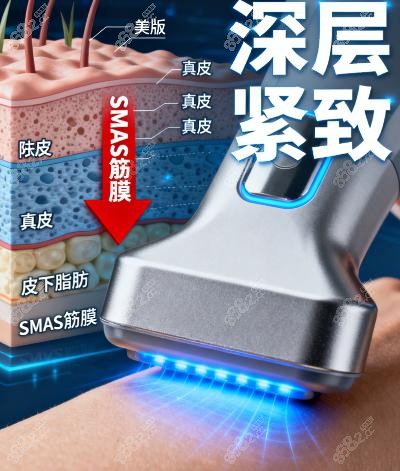 韓國muse clinic有什麼項(xiàng)目?美版超聲/熱瑪吉/INMODE/LDM水滴提升/注射類