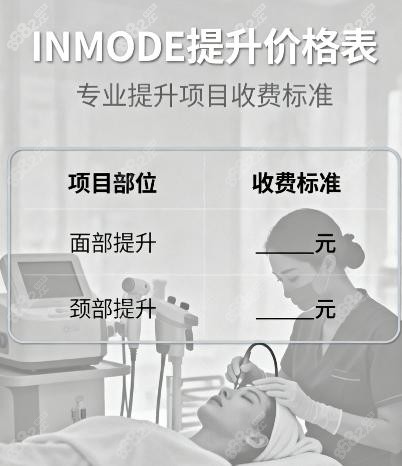 韓國(guó)muse clinic皮膚科價(jià)格表之熱瑪吉