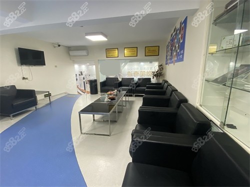 大智路優(yōu)益佳口腔休息區(qū)