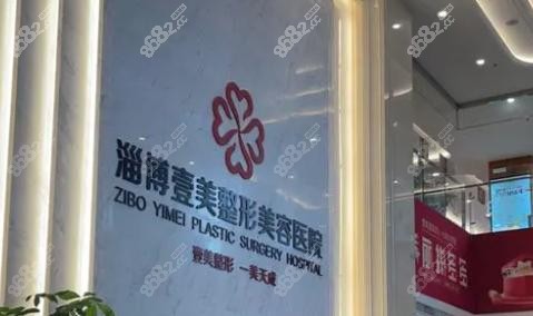 3. 热玛吉：2 万元左右的皮肤微整利器