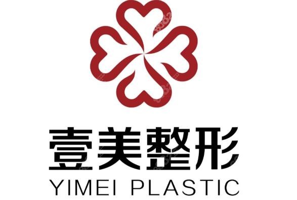 2. 提眉手术：3500 元起的眼部综合改善