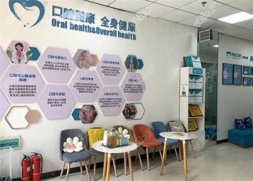 武漢優(yōu)益佳口腔科普墻