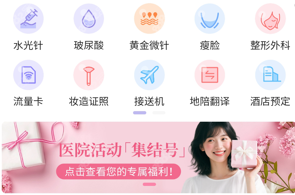 韩国皮肤科预约 8682.cc