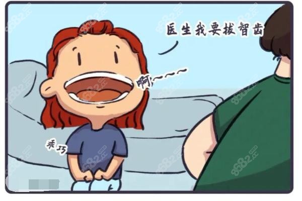 2025新拔牙价目表曝光！华 西口腔医院拔牙优势在哪？