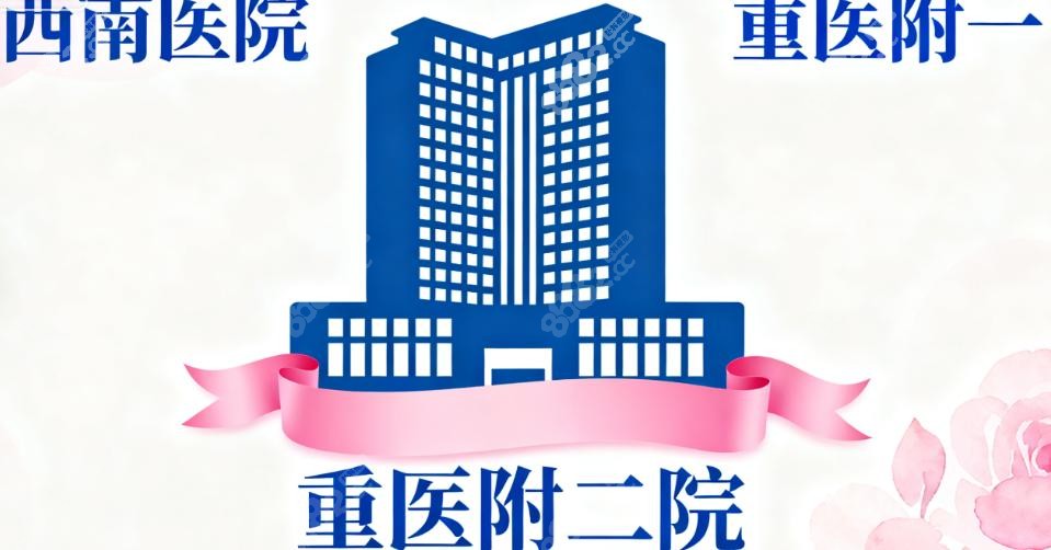 大胸姐妹必看！缩乳术常见问题解答