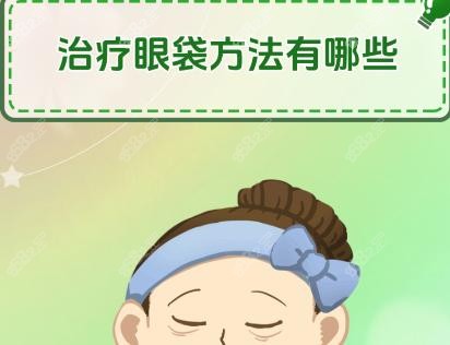 深圳朱冠峰祛眼袋線上預約流程：簡單三步輕松搞定