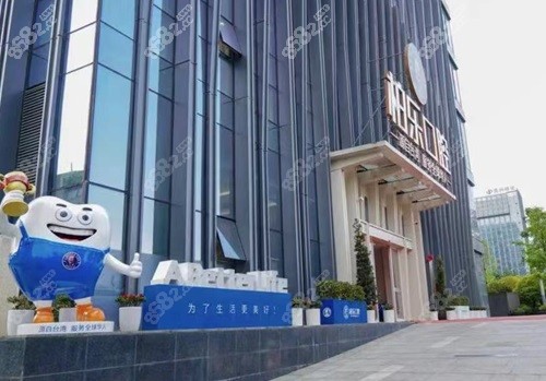 20251010609294.jpg 贵阳柏乐口腔 门头1.jpg