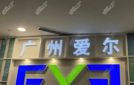 白内障医生