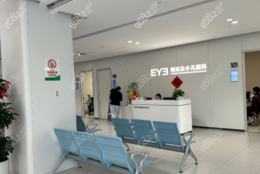 一、广州爱尔眼科医院基本信息