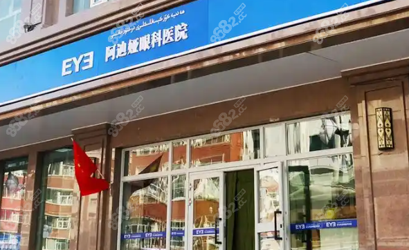 三、两家医院综合对比