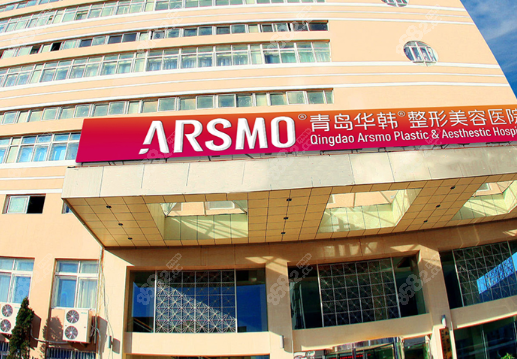 青岛华韩整形医院：多学科融合，全方面整形方案