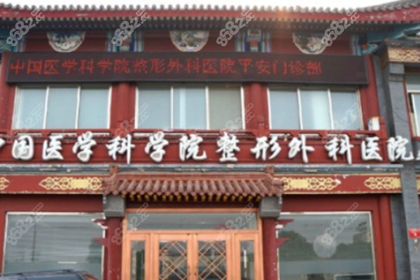 成都八大处医院的价格体系与优惠活动