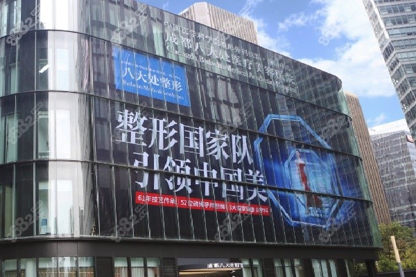 北京八大处和成都八大处关系是不是一家