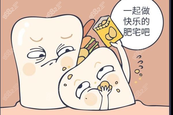 北京德固口腔診所再生牙多少錢？患者真實評價