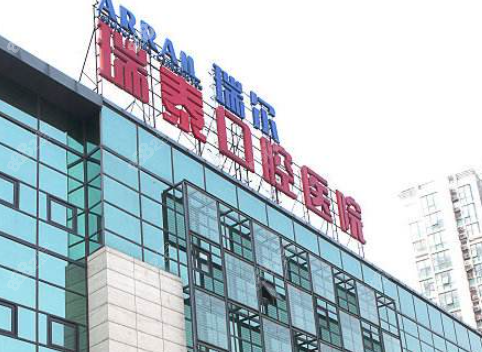 就诊避坑清单：别花冤枉钱，小红书式避坑指南送你