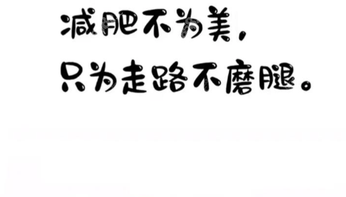 重慶軍美吸脂項(xiàng)目親民價(jià)格+醫(yī)生實(shí)力雙高配