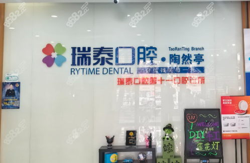锚定预算别踩雷！不同类型机构价格&适合人群对比