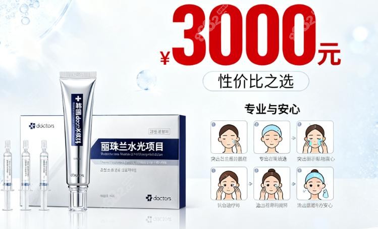 中韩同价≠牺牲品质