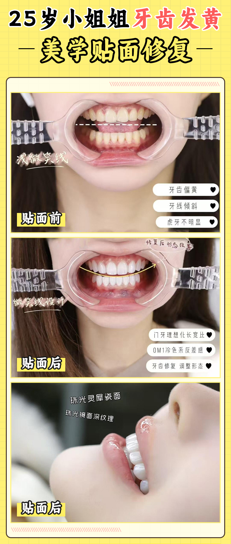三、杭州牙科医院临平口腔医院的服务优势www.8682.cc